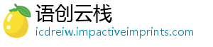 语创云栈